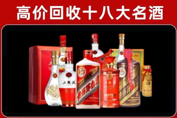 柳州市融安回收老酒